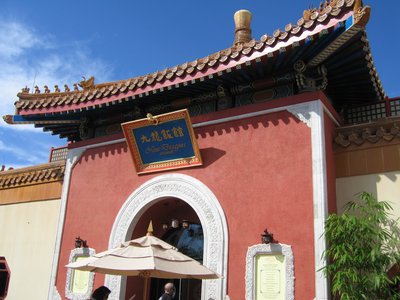 advance-dining-reservations-planning