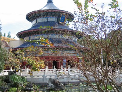 China Pagoda