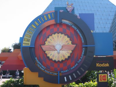 Journey Into Imagination at Epcot Journey Into Imagination at Epcot
