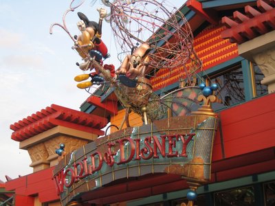 world-of-disney-store-side