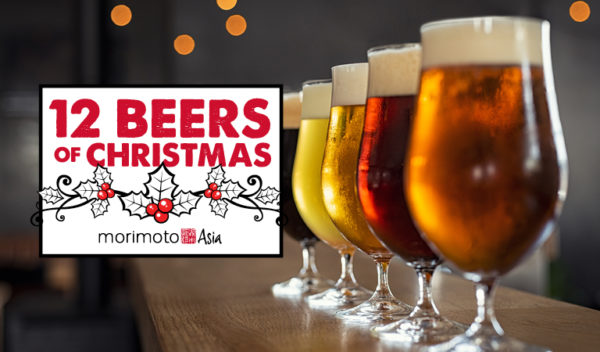 The 12 Beers of Christmas is back this year!