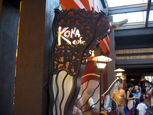 Guests can eat at Kona Cafe all day, but you must try the Tonga Toast!